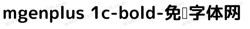 mgenplus 1c-bold字体转换